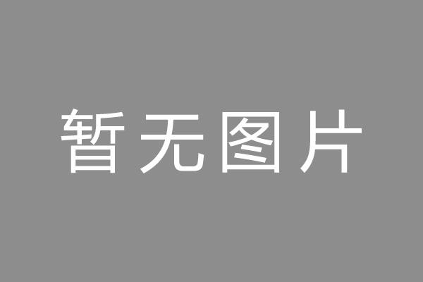 孟村回族自治县车位贷款和房贷利率 车位贷款对比房贷